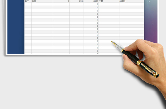 2025年装修预算表