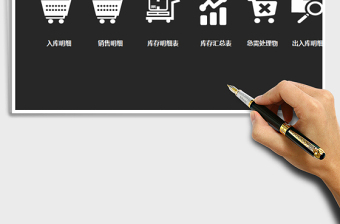 2025年出入库管理系统-先进先出，短质保期