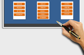 2024年带图片合同管理系统