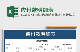 2025年拆迁款领单p图生成