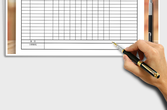 2025年业务员跟单工作计划日报表