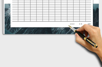 2025年搬运费月报表