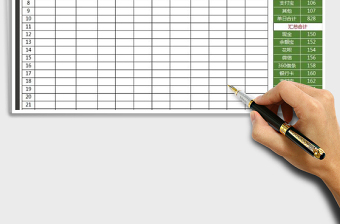 2025年费用支出管理明细表（按日期查询）