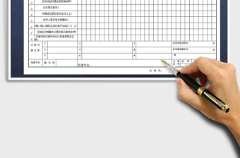 2025年铣床日常点检表