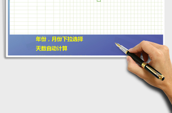 2024年项目进度计划表甘特图