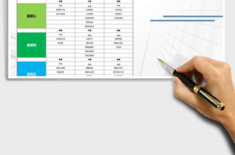 2025年幼儿园食谱--通用版