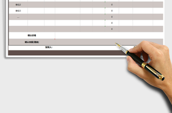 2025年市场报价记录表