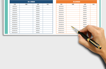 2025年收支表（按月统计，图表结合）