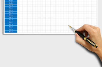 2025年月排班与考勤表