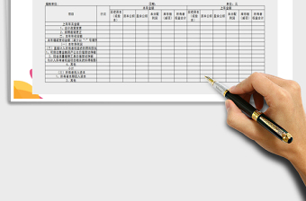 2025年所有者权益变动表