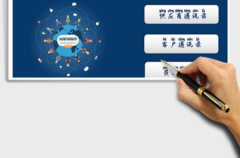 2025年通讯录管理系统