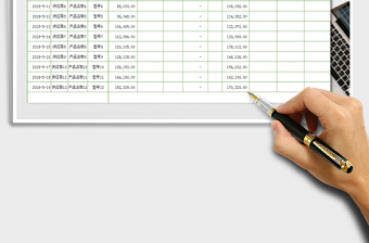 2025年出入库明细表（含还款登记记录表）