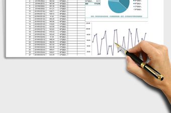2025年财务收入明细记账表