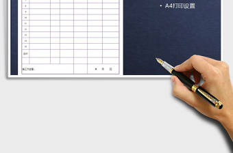 2025年装潢预算表