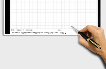 2025年工作排班表