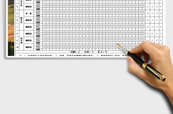 2025年员工考勤统计表