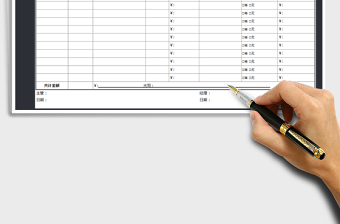 2025年员工报销明细表