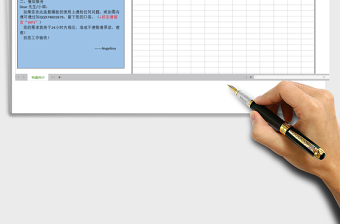 2025年超实用函数模板产品月销量统计表-14