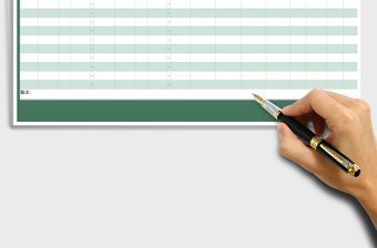 2025年登记表-票据领用表