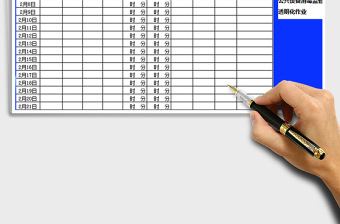 2025年公共设施消毒展示卡