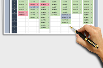 2025年周计划安排表