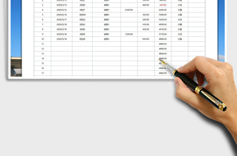 2025年理财收入支出表