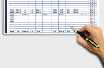 2025年家庭理财记账表