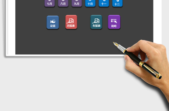 2025年工地考勤管理系统