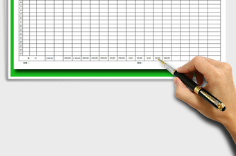 2025年工资表（简洁大方自动计算）