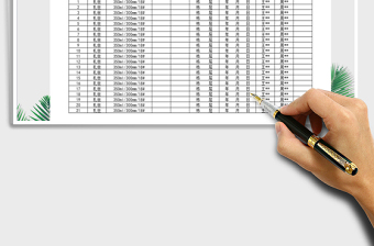 2025年物品出库单