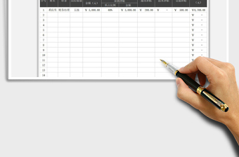 2025年职工岗位津贴计算表-自动计算