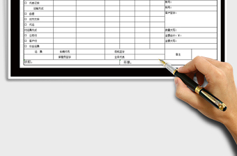 2025年采购订货送货单-出库单