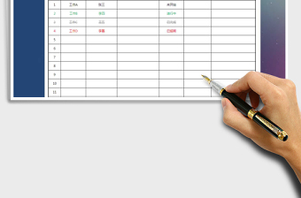 2025年工作计划-进度标记