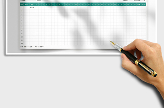 2025年员工考勤表标准版