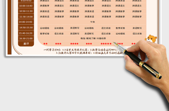 2025年学习计划表