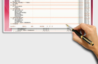 2025年企业利润同比分析表