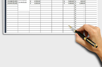 2025年财务收支表（自动日期查询）