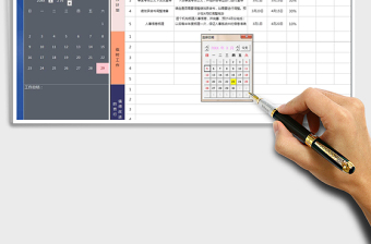 2025年工作计划总结（可备份）