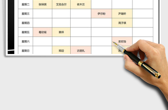 2025年学习计划课程表