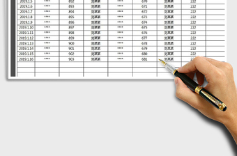 2025年财务收支表-自动计算