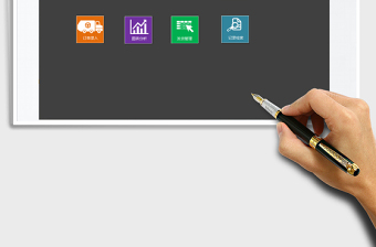 2024年客户订单管理系统(订单跟踪，数据检索，统计图表)