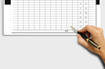 2025年职员长期储蓄利息计算表