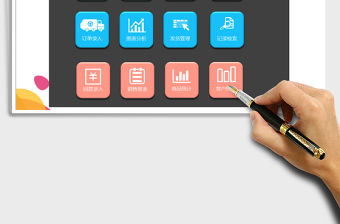 2025年客户订单管理系统