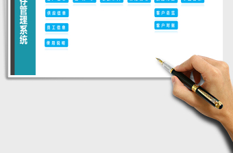 2025年高级进销存管理系统