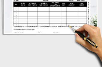 2025年送货单模板黑金色