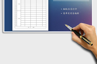 2025年高温津贴发放表（模板）