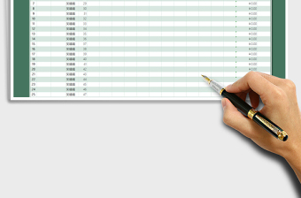 2025年顾客年消费统计表-自动计算