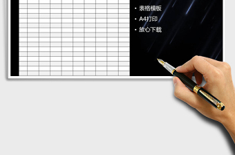 2025年考勤签到表