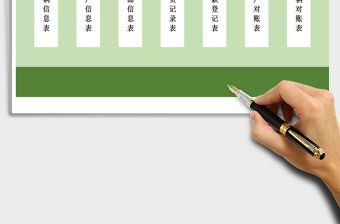 2025年车辆管理系统自动计算