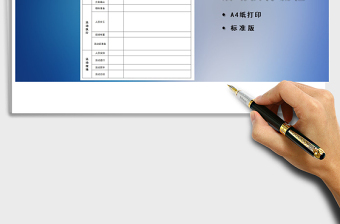 2025年活动方案项目执行流程